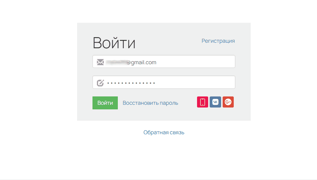 Пример работы 2FA, если включено несколько каналов для получения пин-кода Пример работы 2FA, если включено несколько каналов для получения пин-кода