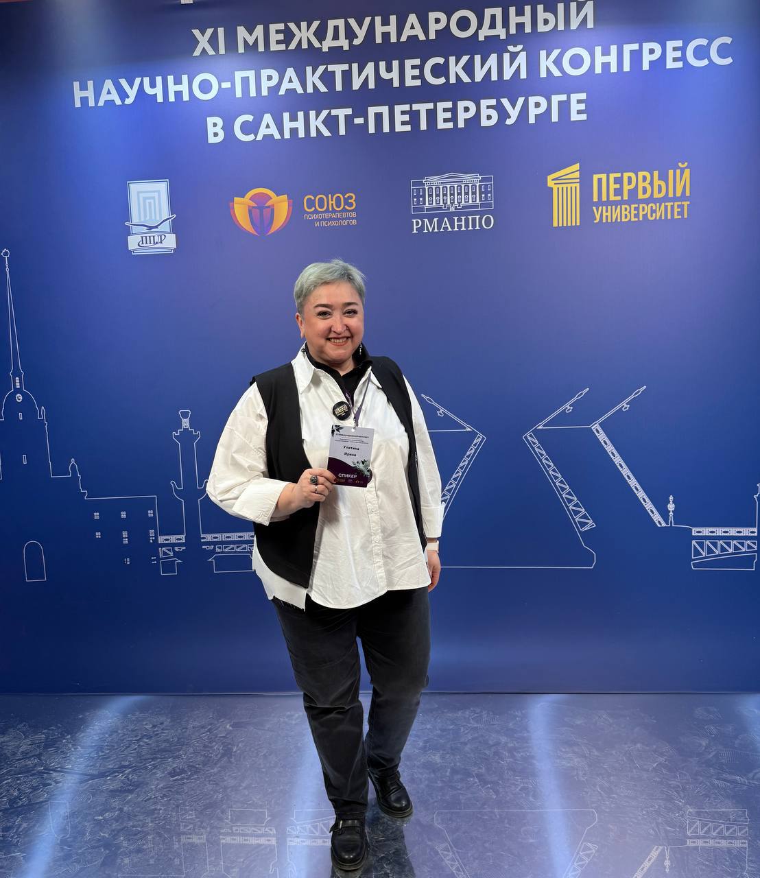 Ирина Улитина