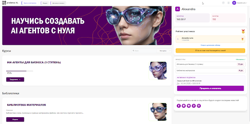 Геткурс оформление платформы