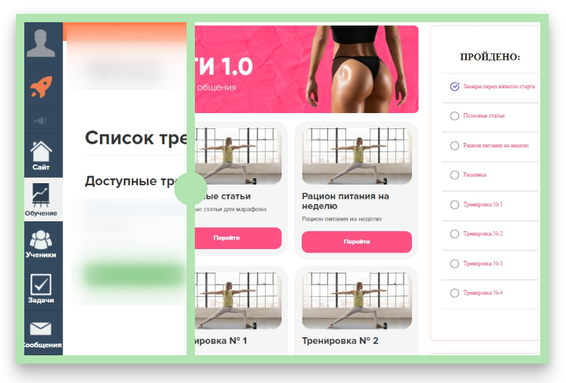 Геткурс оформление платформы