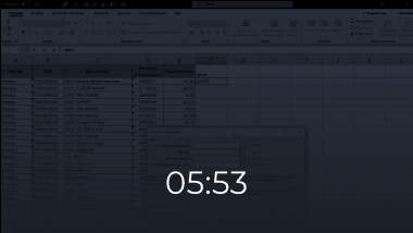 <strong>День 3.</strong> Как быть, когда не хватает данных? Решаем за пару минут.