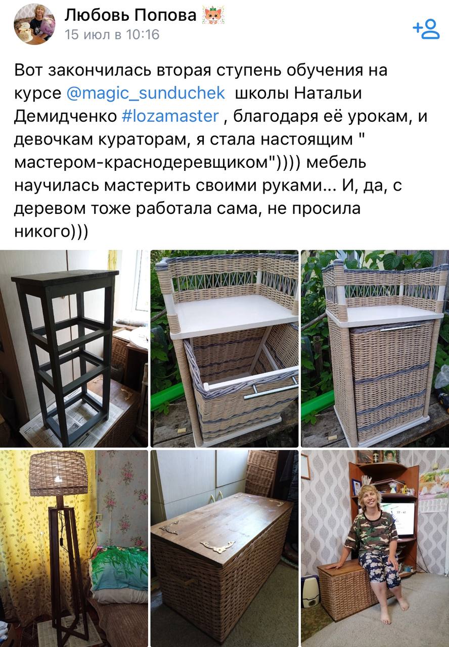 Витрина - Плетеная мебель