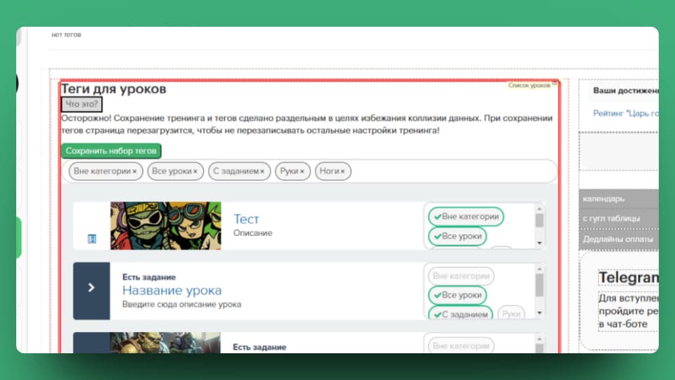 В редакторе