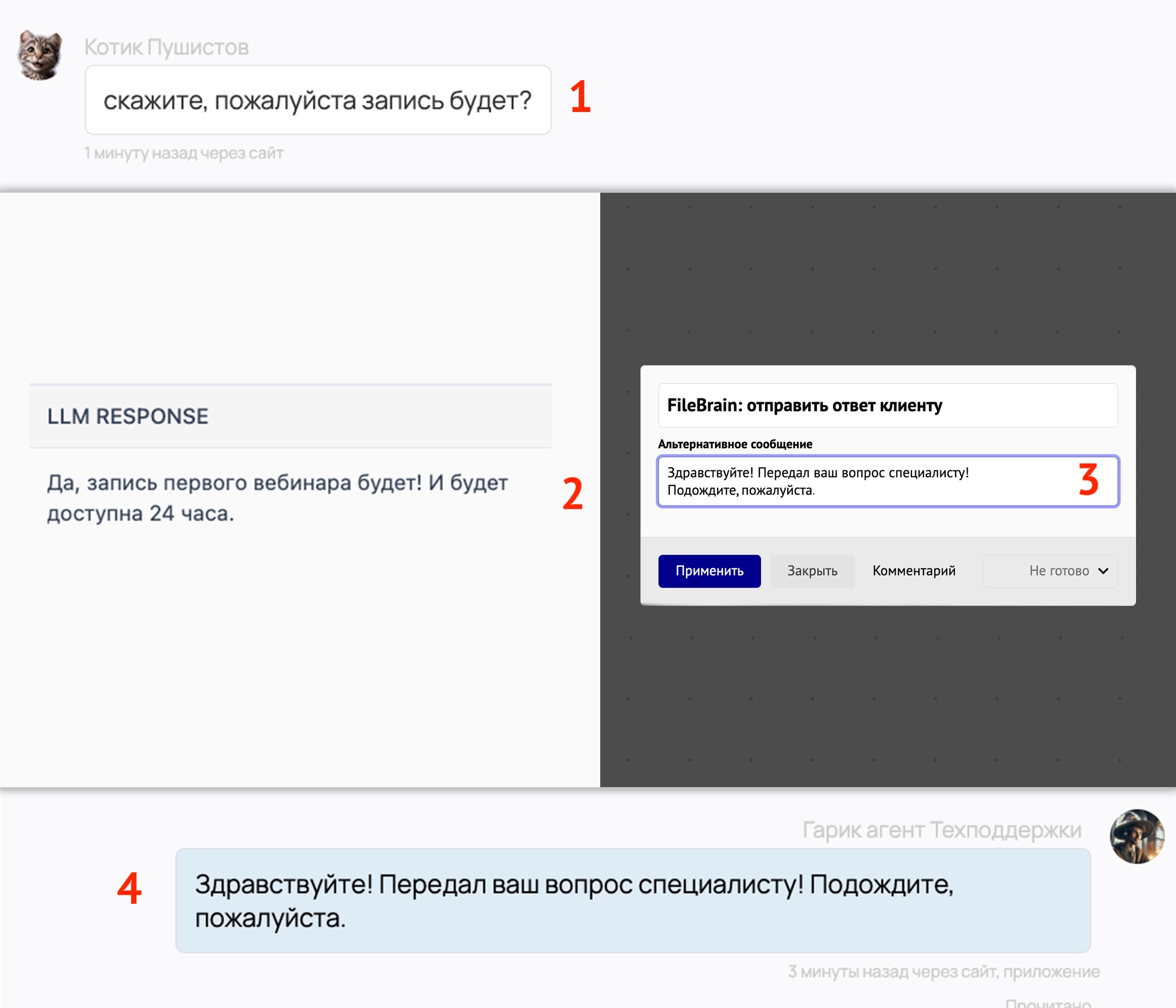 рисунок 5-2 рисунок 5-2
