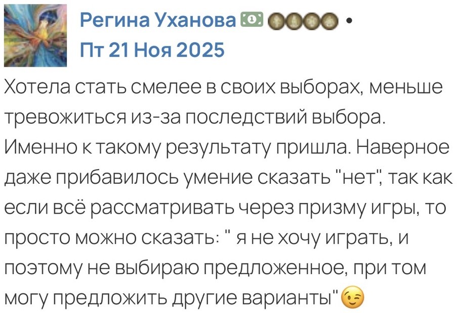 Отзыв выпускницы курса
